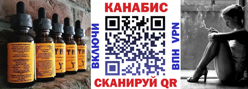 Еда ТГК конопля  где продают   Ардон 