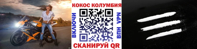 купить наркотик  Ардон  COCAIN Fish Scale 