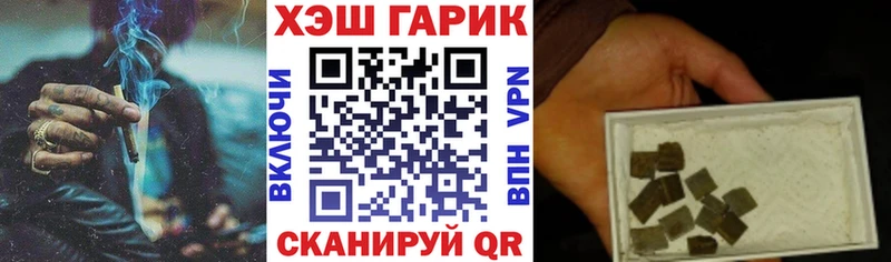 ГАШ ice o lator  наркота  darknet клад  Ардон 