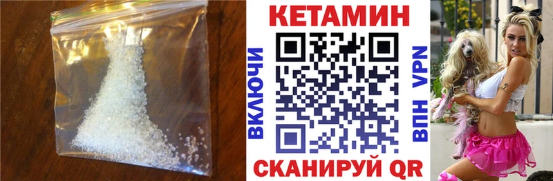 Кетамин VHQ  наркошоп  блэк спрут рабочий сайт  Ардон 