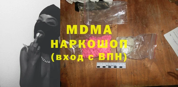 синтетический гашиш Алексеевка