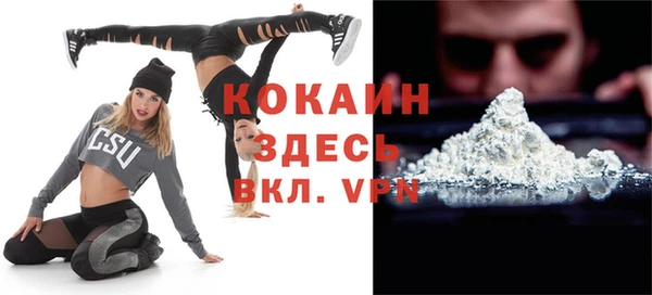 кокаин VHQ Алзамай