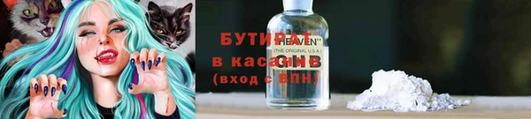 ПСИЛОЦИБИНОВЫЕ ГРИБЫ Ачинск