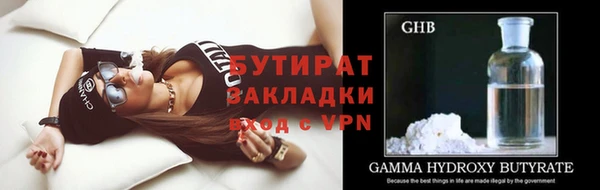 ALPHA PVP Бердск