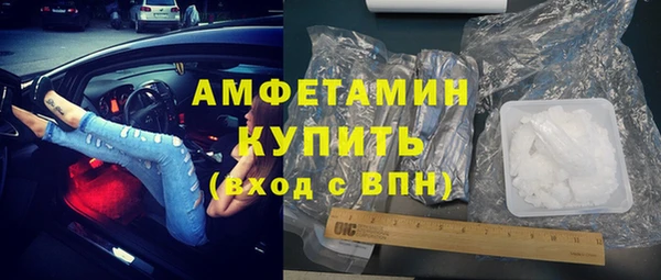 синтетический гашиш Алексеевка