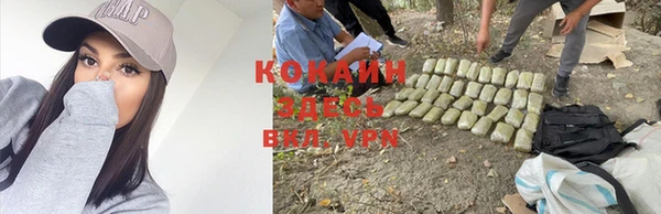 кокаин VHQ Алзамай