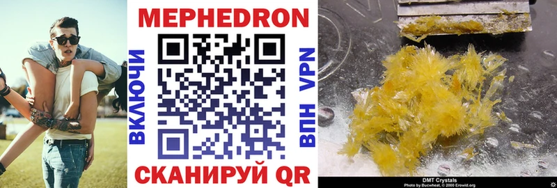 Мефедрон 4 MMC  Ардон 