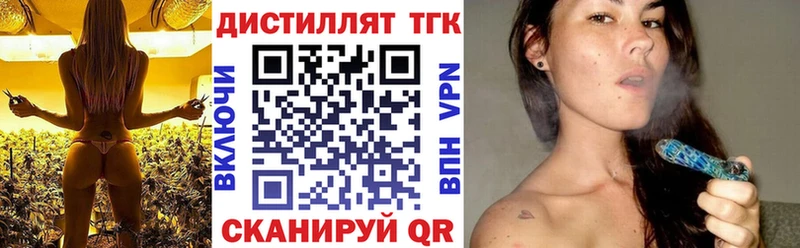 ТГК гашишное масло  Ардон 